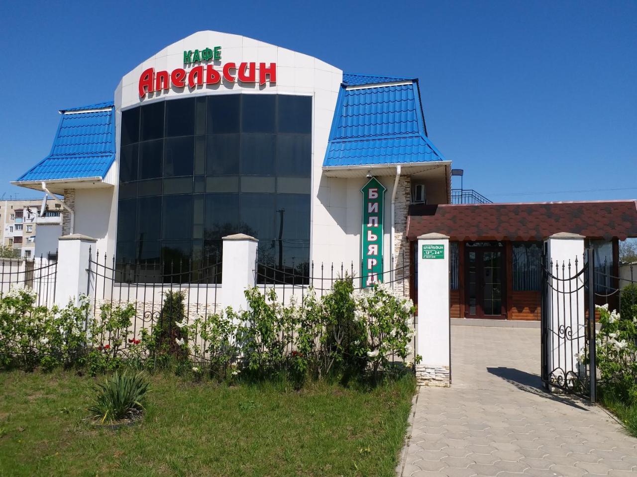 Apelsin Bilhorod-Dnistrovsʼkyy Exterior foto